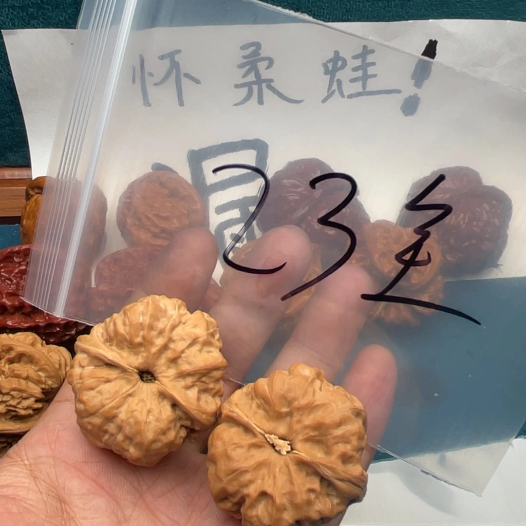 核桃我386386496649497794085