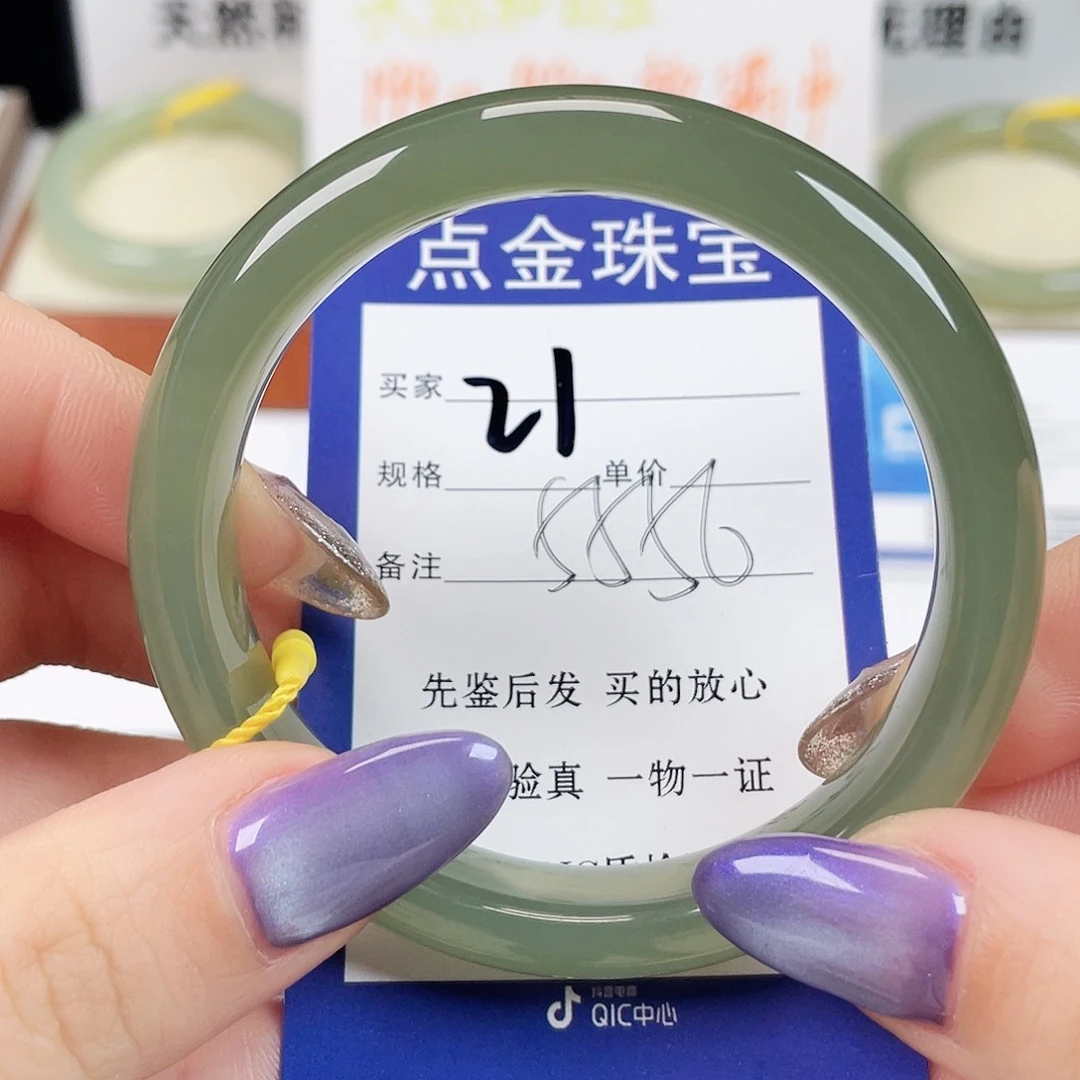 未镶嵌手镯和田玉春**开