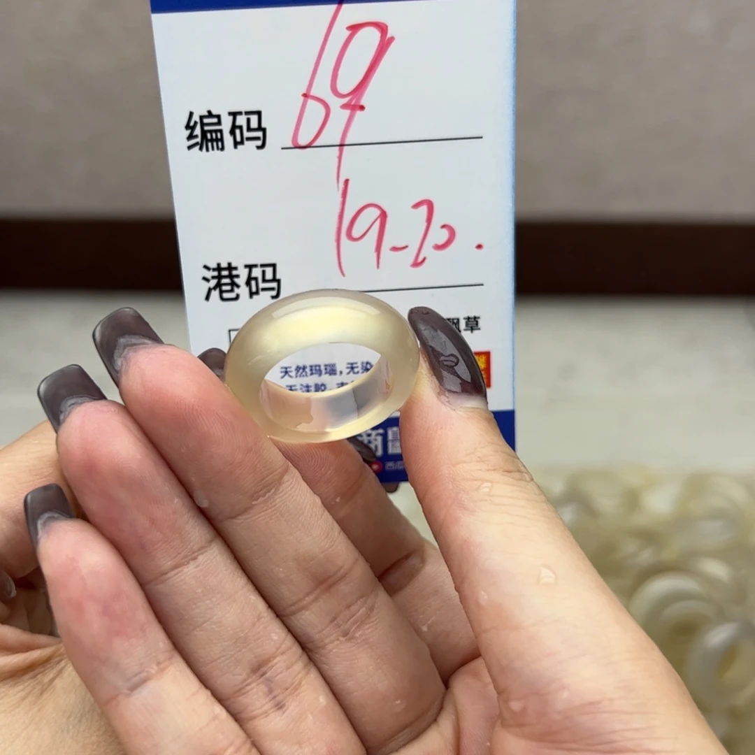 玛瑙/玉髓未镶嵌戒指