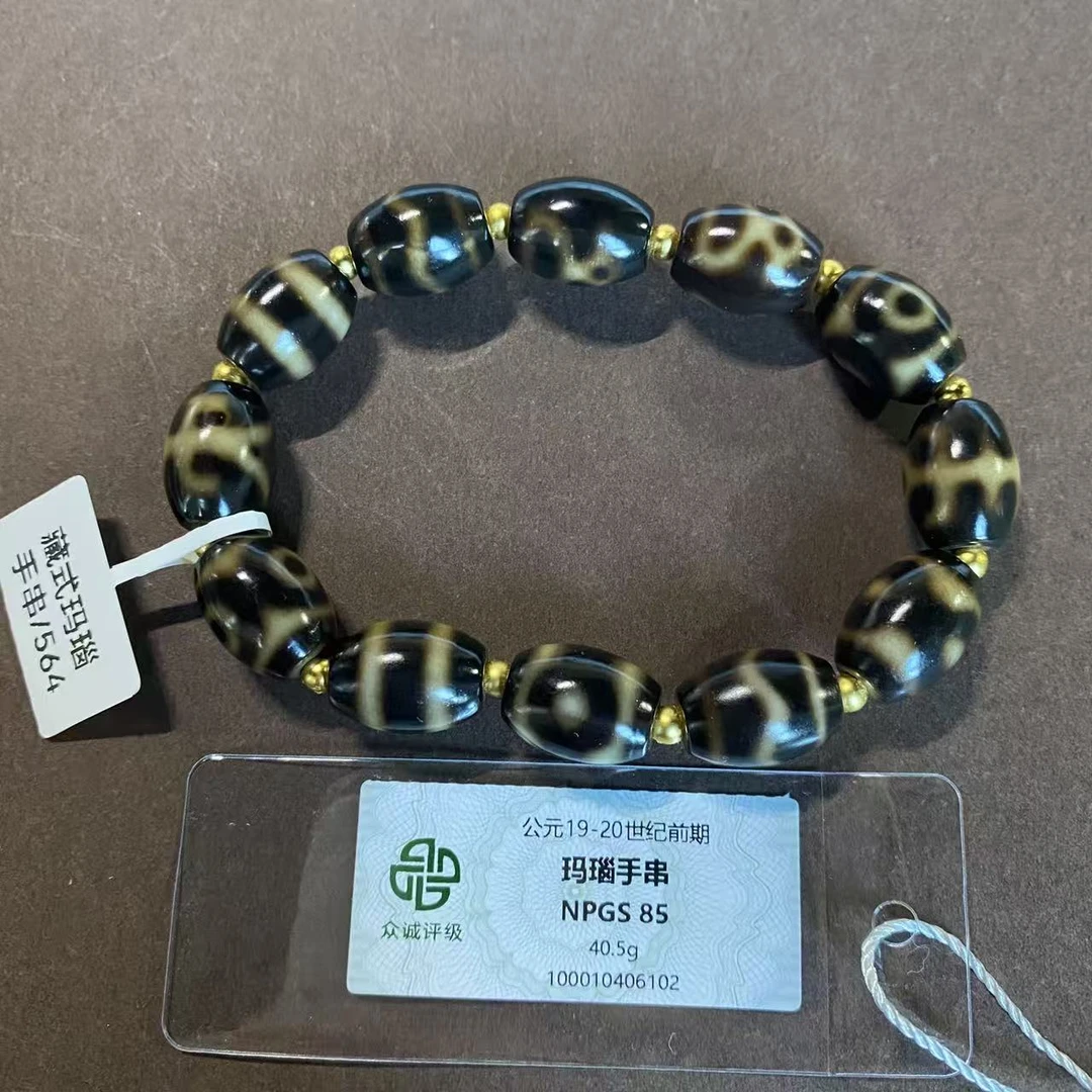 藏式玛瑙手串/564