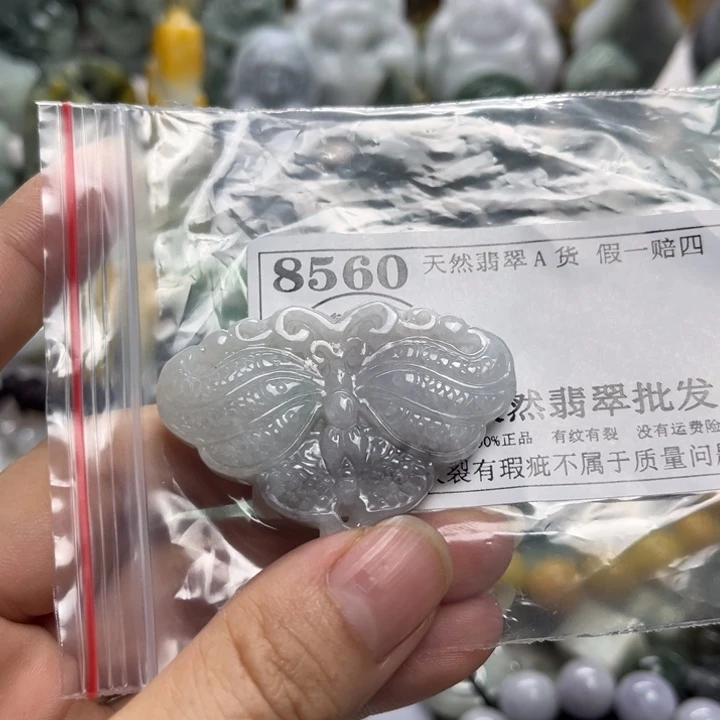 翡翠未镶嵌颈饰8560