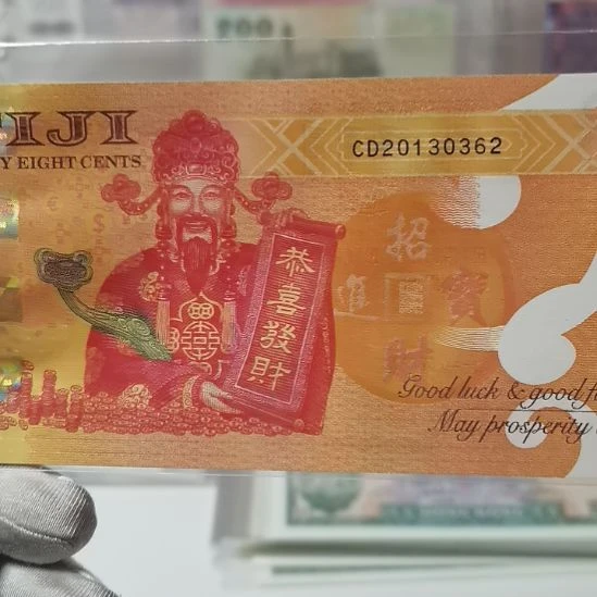 其他普通金属军0362一张