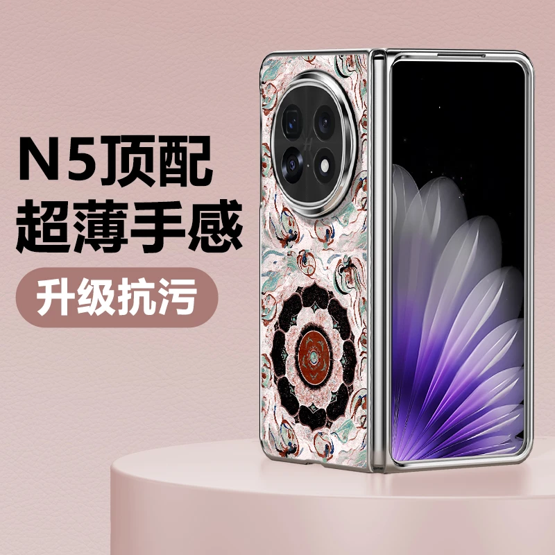敦煌飞天纹适用oppofindn5手机壳中国风n3磁吸n2高颜值翻盖保护套