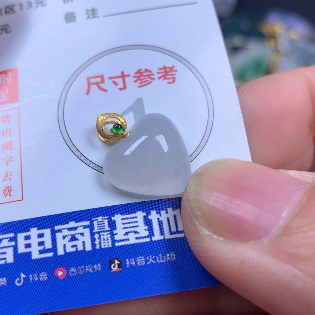 【闪购商品】翡翠颈饰18K金镶嵌翡翠