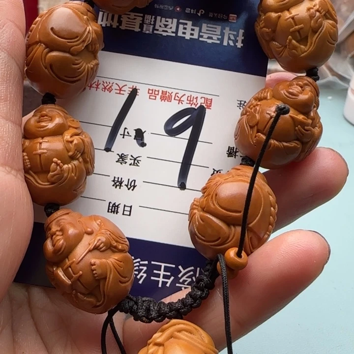 橄榄核手串雕刻工艺