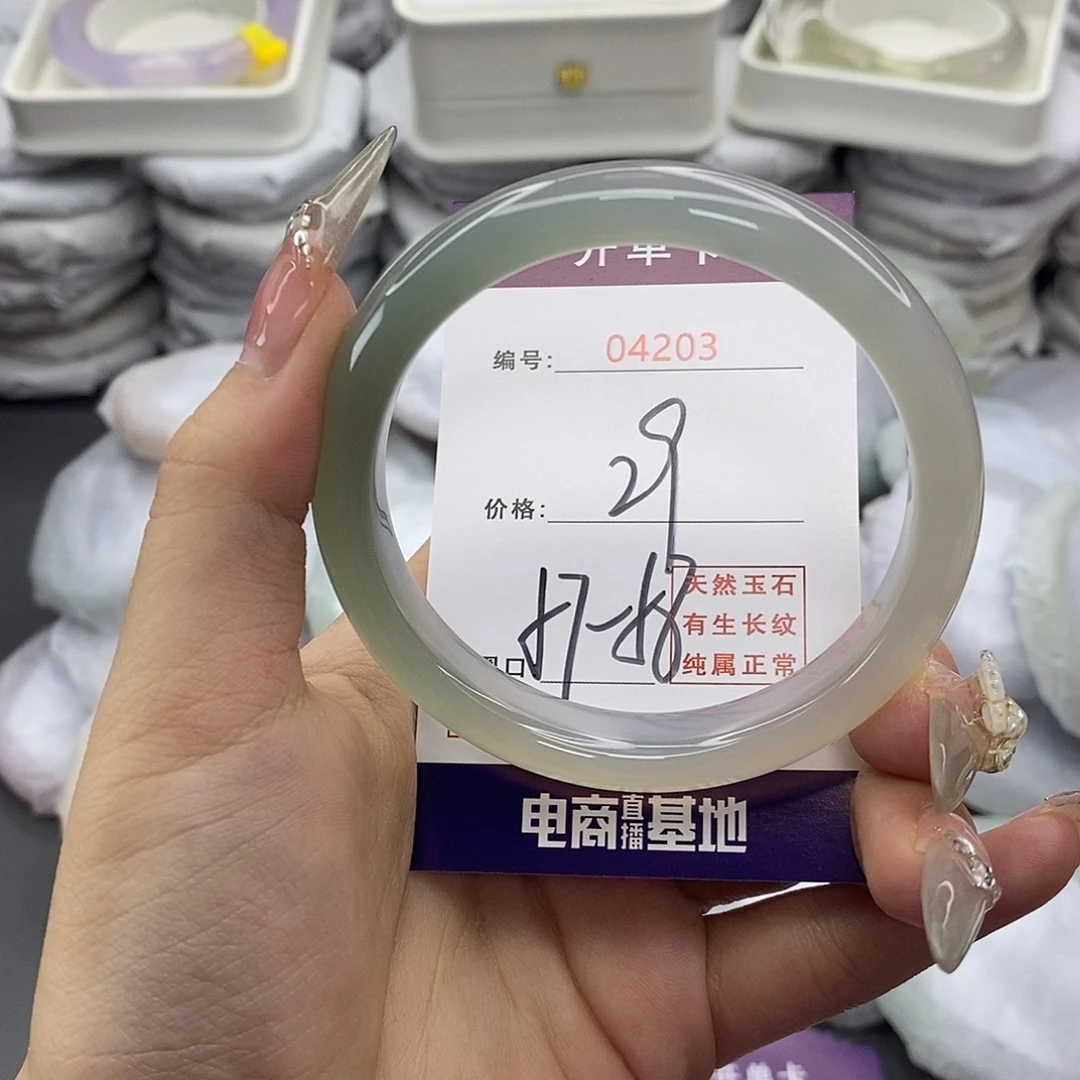 玛瑙/玉髓合金手镯4203