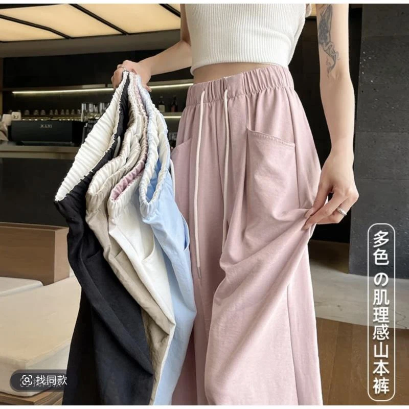 奶芙云朵裤女2025新款春夏肌理感山本阔腿裤