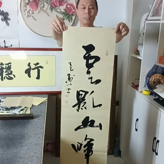 书法墨川老师书法作品