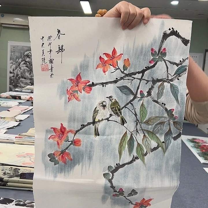 国画我们一起努力奋斗