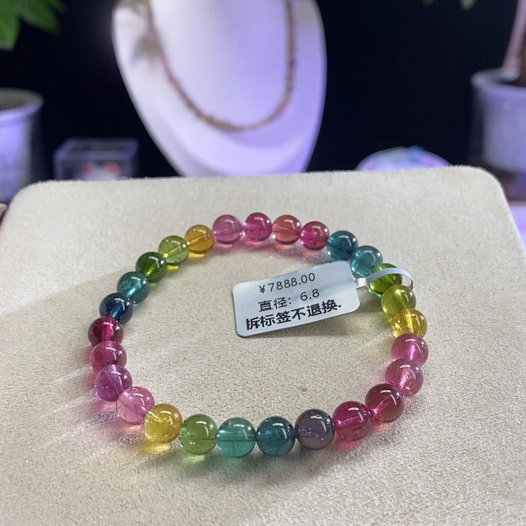 手链未镶嵌碧玺艳丽色标