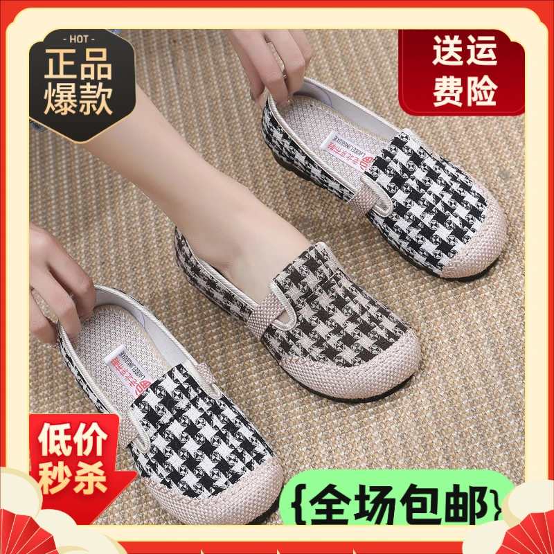 女鞋春季新款老北京布鞋单鞋透气棉麻布鞋鞋子女ins潮牌百搭