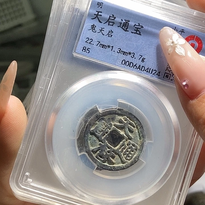 铜文创工艺品花钱
