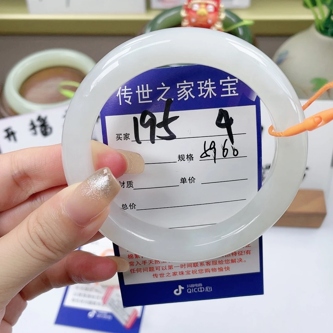 【闪购商品】未镶嵌手镯和田玉