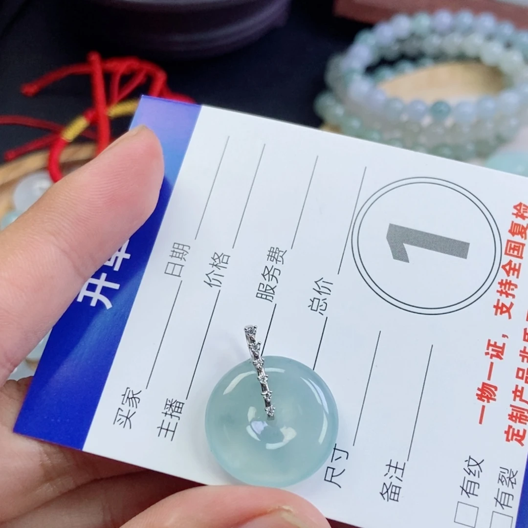 I***o颈饰未镶嵌翡翠翡翠