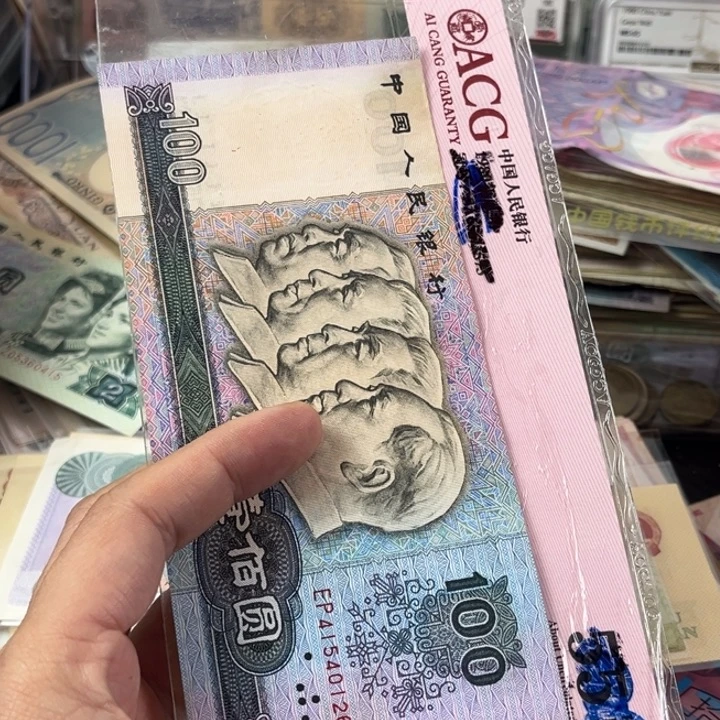 80100一张软折旧票一张0126