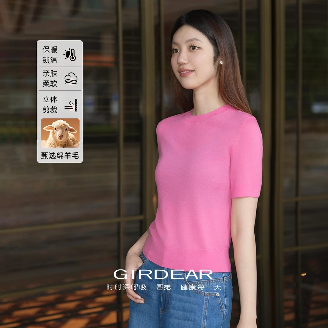 GIRDEAR/哥弟冬季新款上衣气质显瘦百搭透气圆领短袖T恤138101