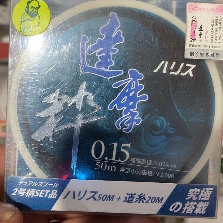 子线零点一五一单一个