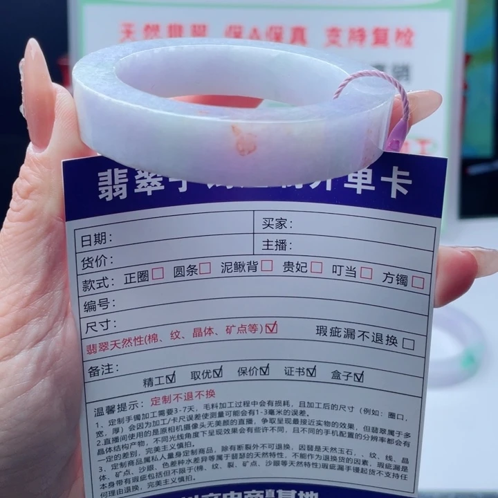 定制翡翠未镶嵌贵