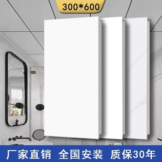 集成吊顶纯白300*600纯平铝扣板厨卫哑光白大板铝天花吊顶