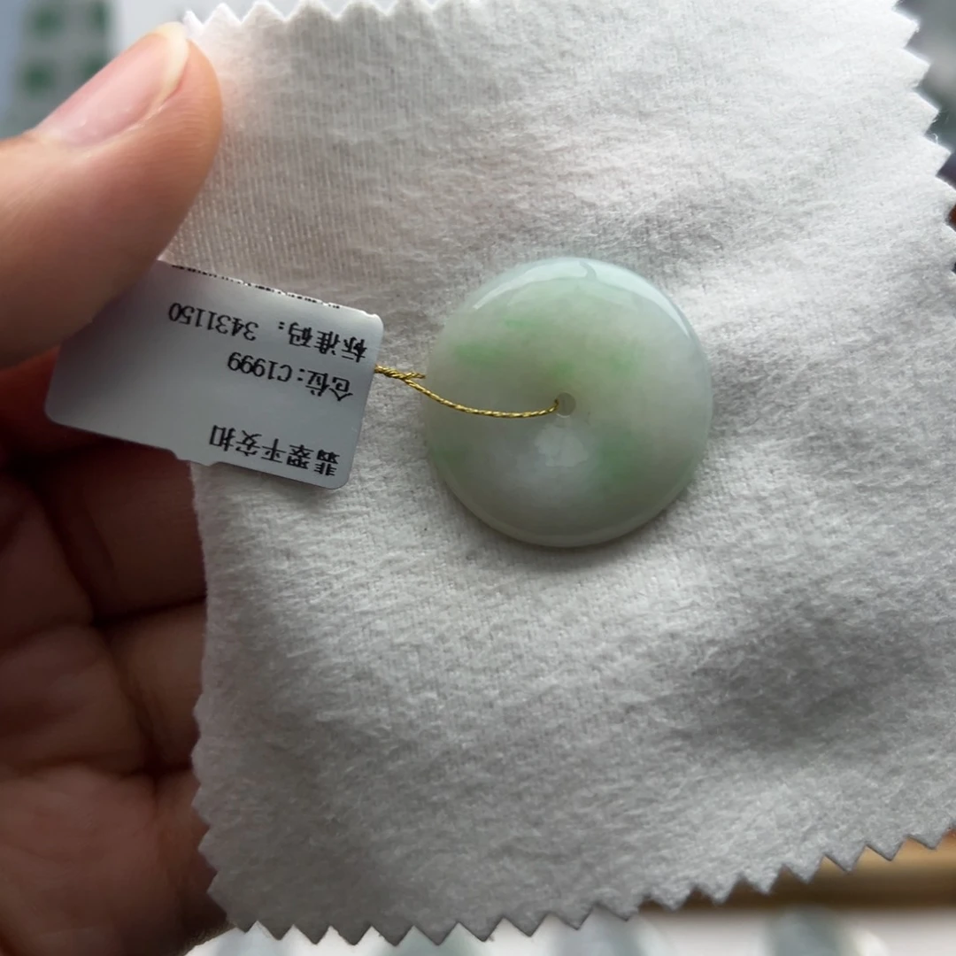 颈饰未镶嵌翡翠平安扣