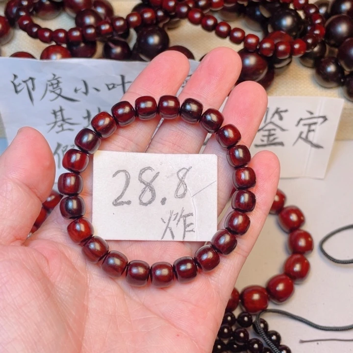 小叶紫檀手串/手链8x9