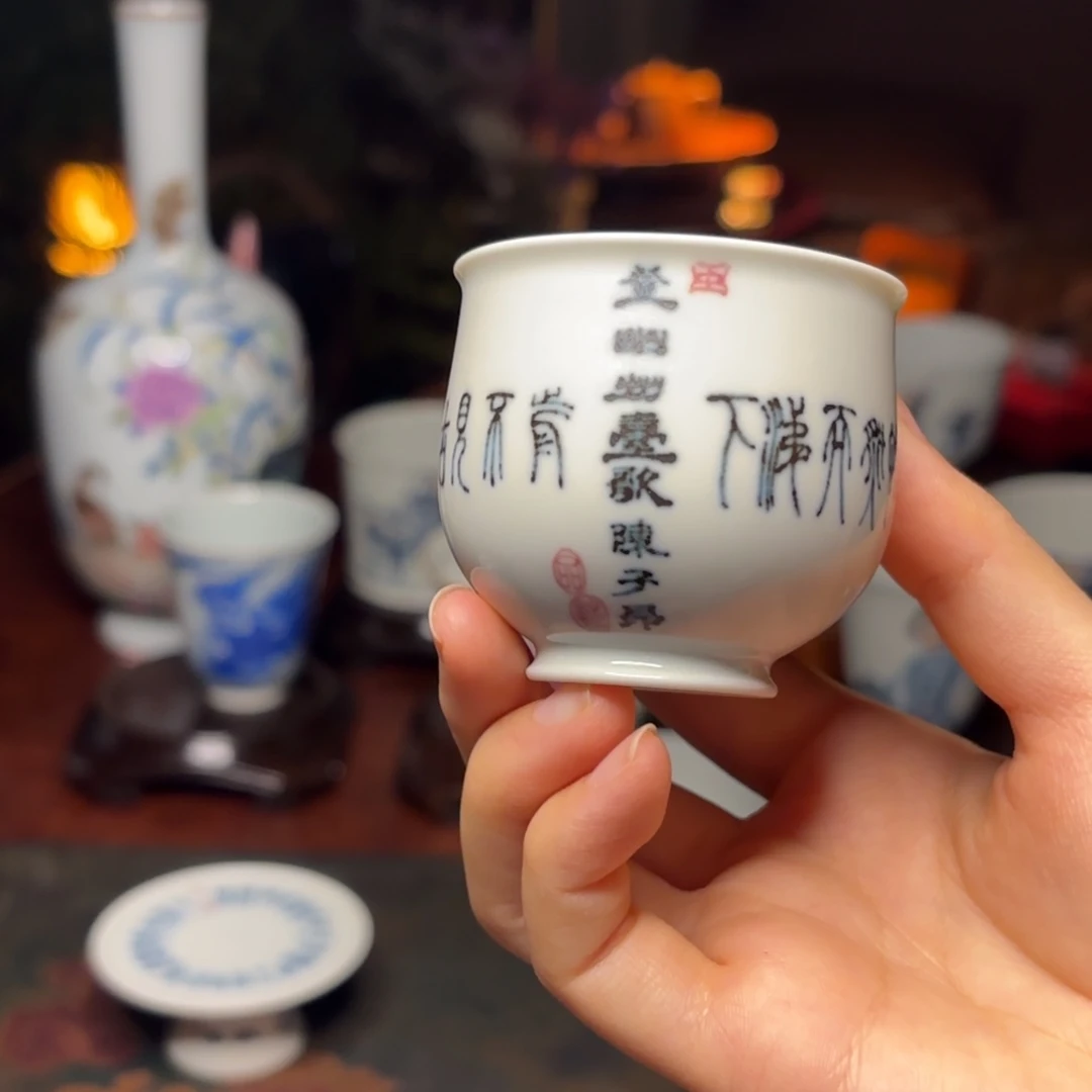 小众古味品茗杯50cc