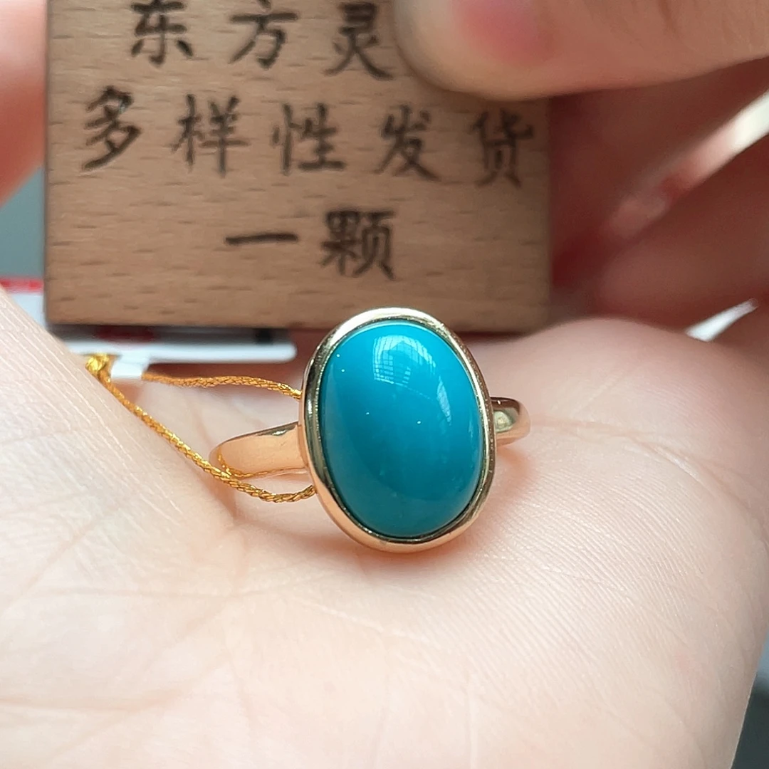未镶嵌绿松石戒指
