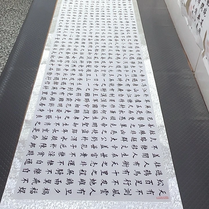 书法老师真人手写49卷轴