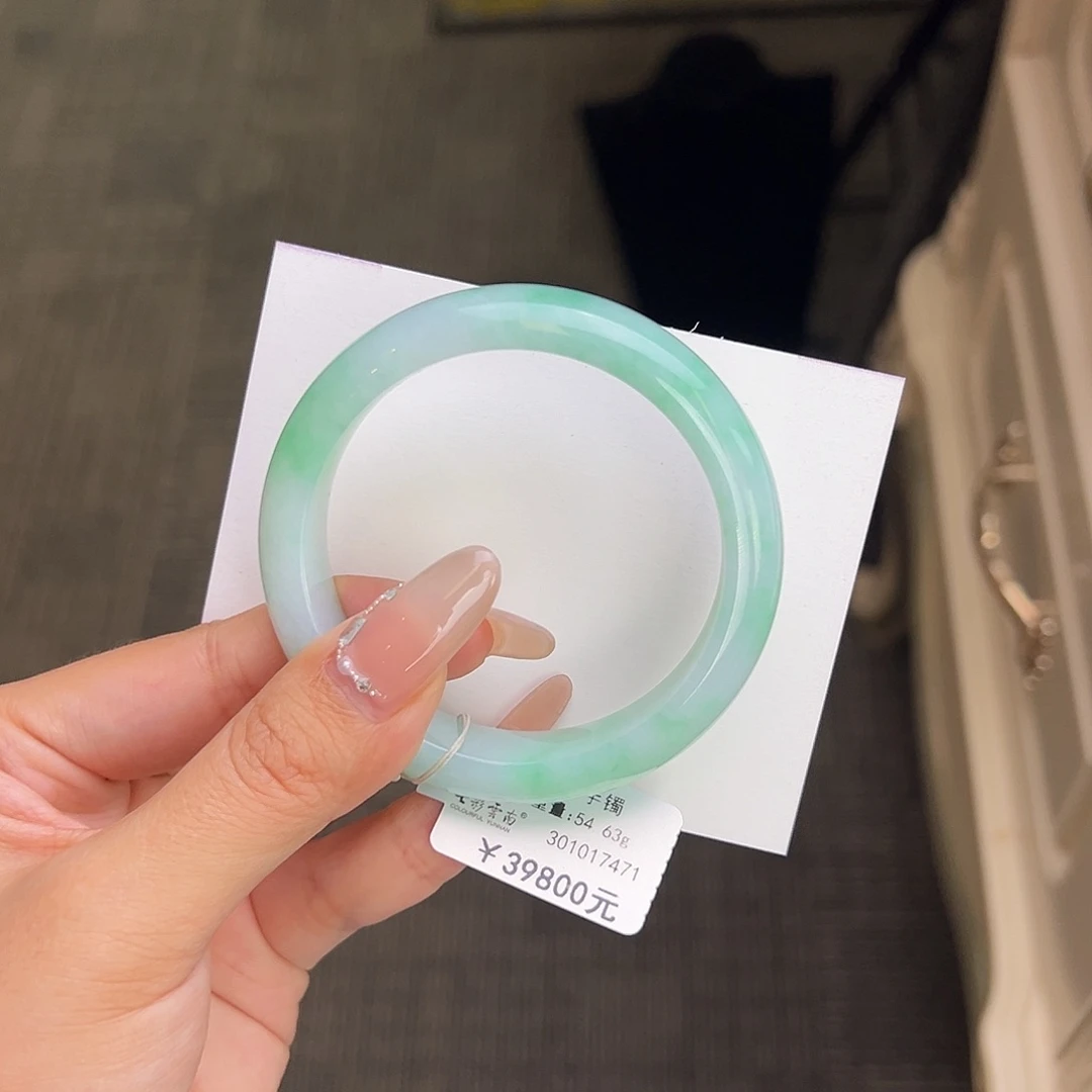 翡翠手镯未镶嵌53.3阳绿