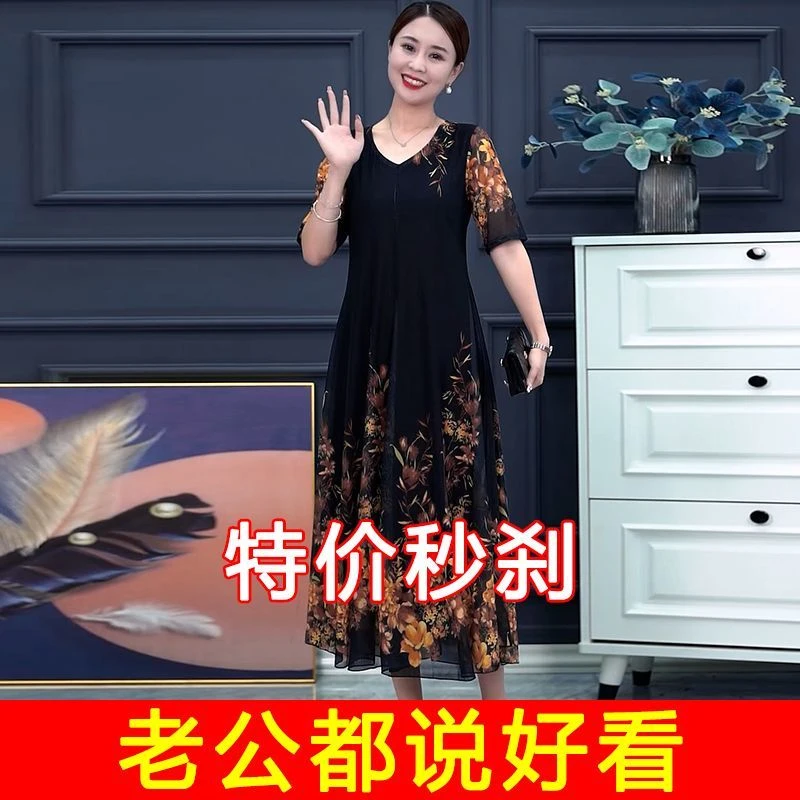 夏季新款阔太太时尚百搭大摆裙连衣裙妈妈装夏装妈妈装长款连衣裙