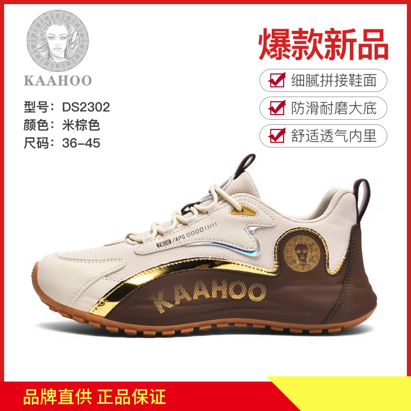 美人头杜莎 雷奴春夏季新款男女运动鞋百搭透气时尚S-u休闲鞋