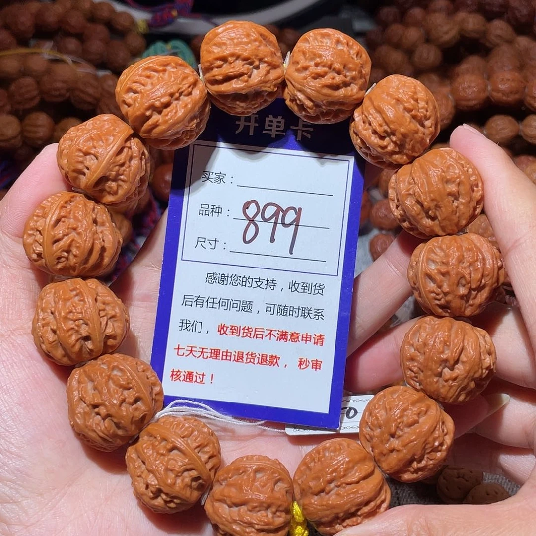 手串文玩核桃899麒麟肉筋2.5