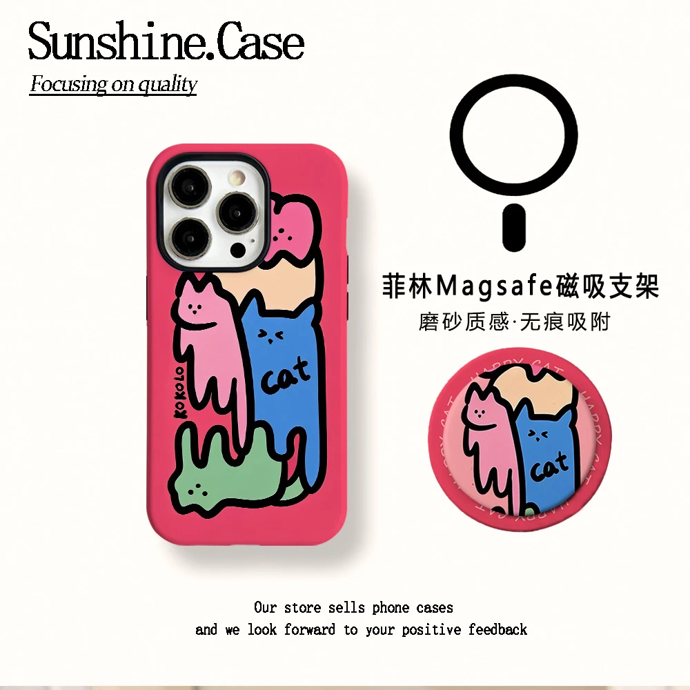 【磁吸菲林二合一】贴贴小猫适用苹果16PROMAX/15/14防摔手机壳