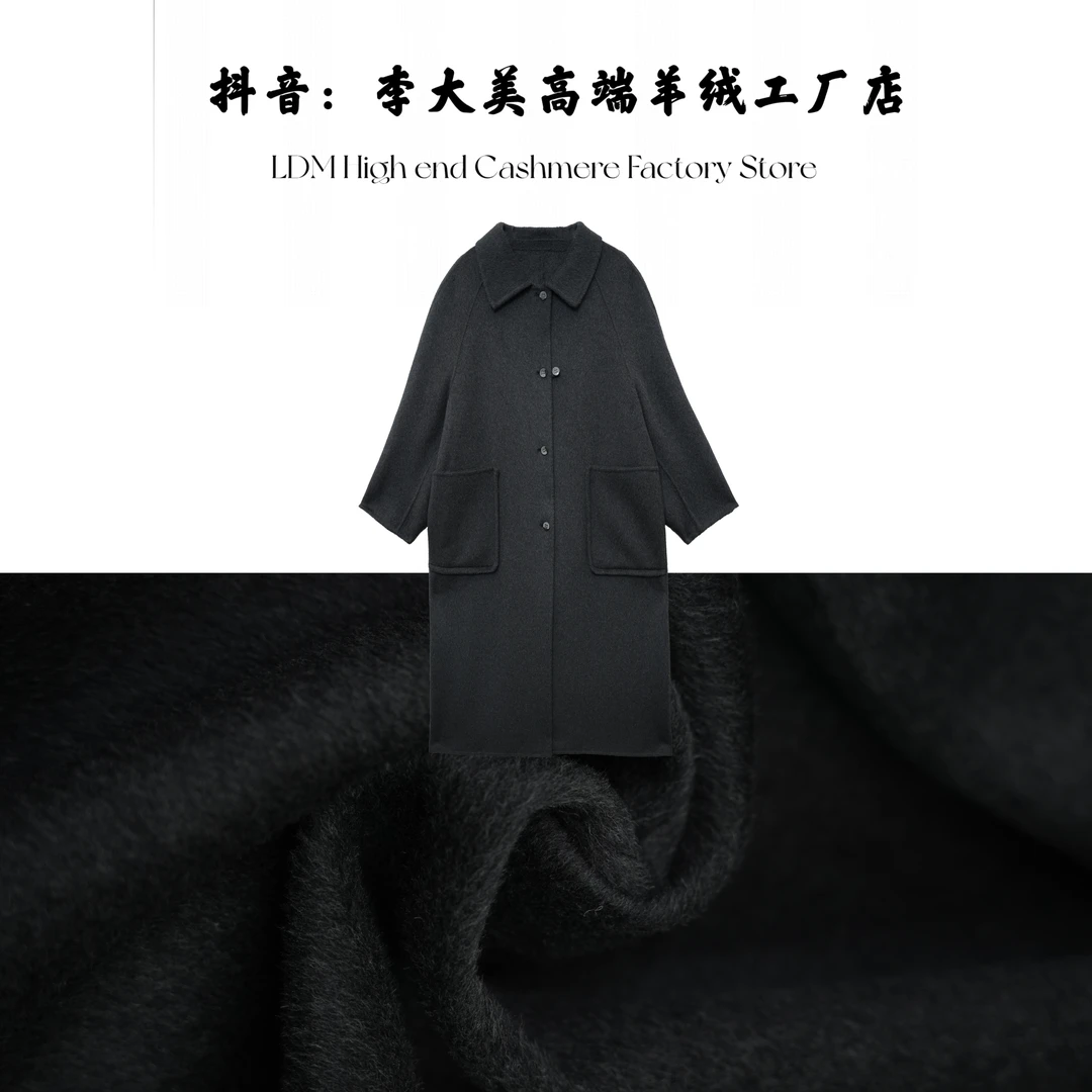 新款蛇年2025秋冬时尚百搭韩版山羊绒+绵羊毛大衣外套/96520
