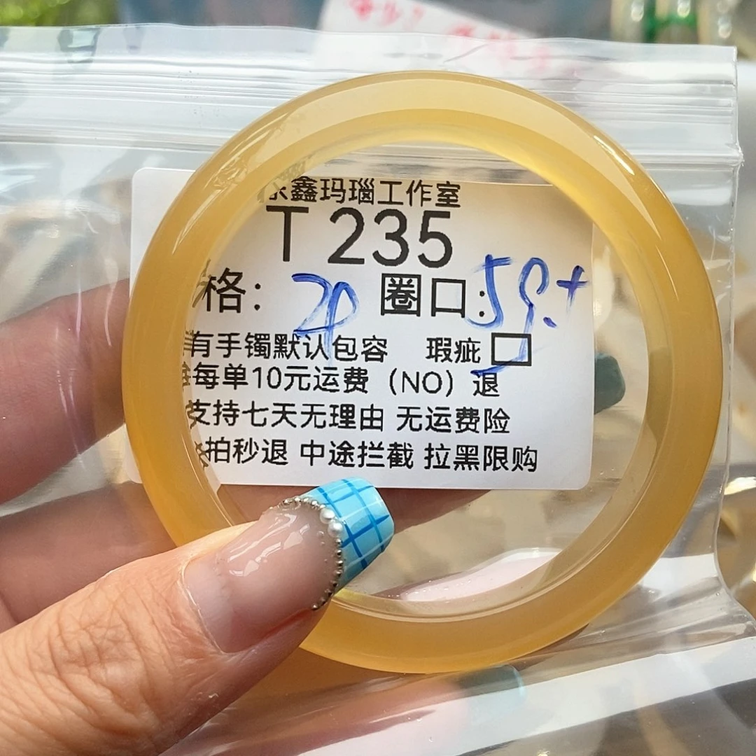 玛瑙/玉髓手镯未镶嵌枕**_235