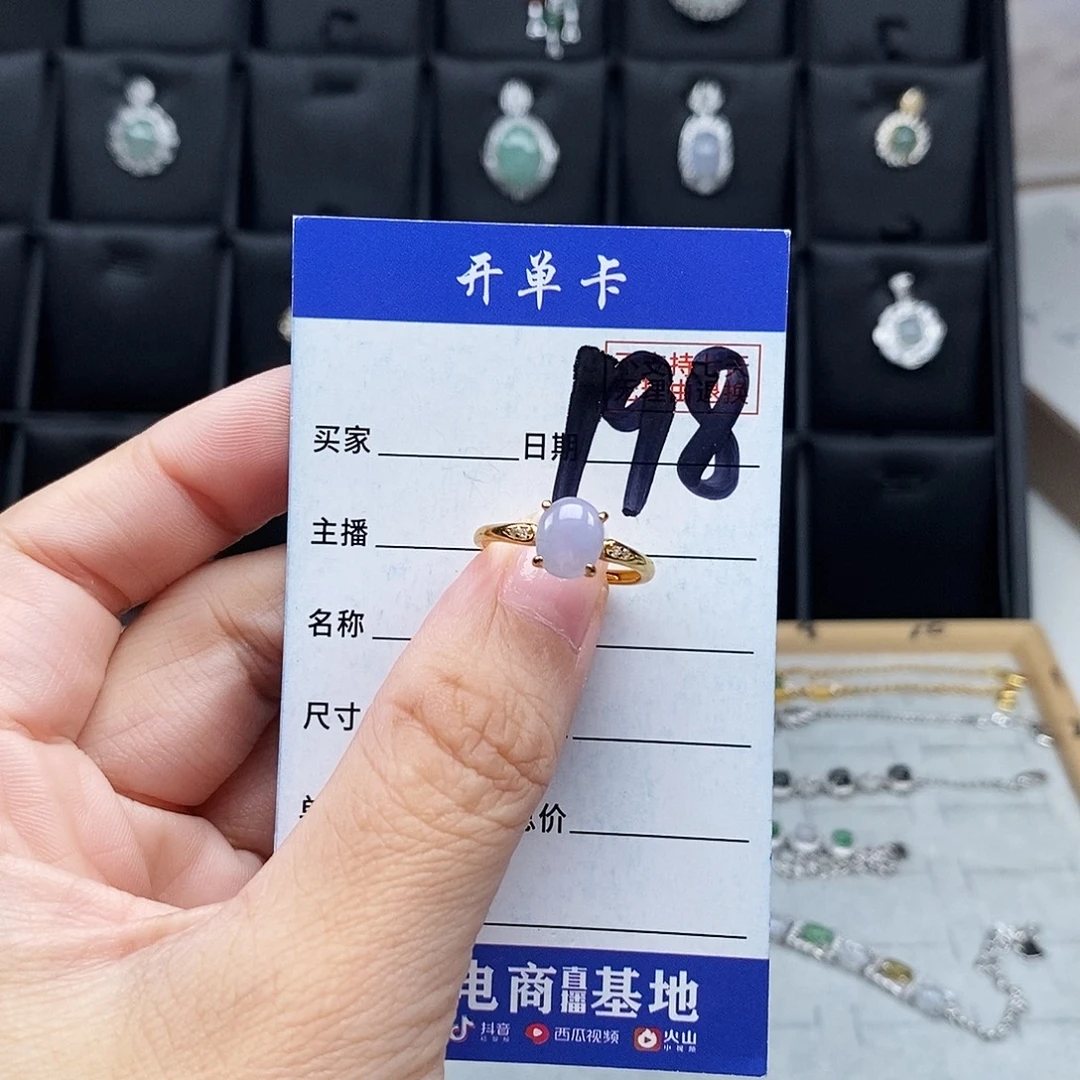 *****未镶嵌戒指翡翠戒指