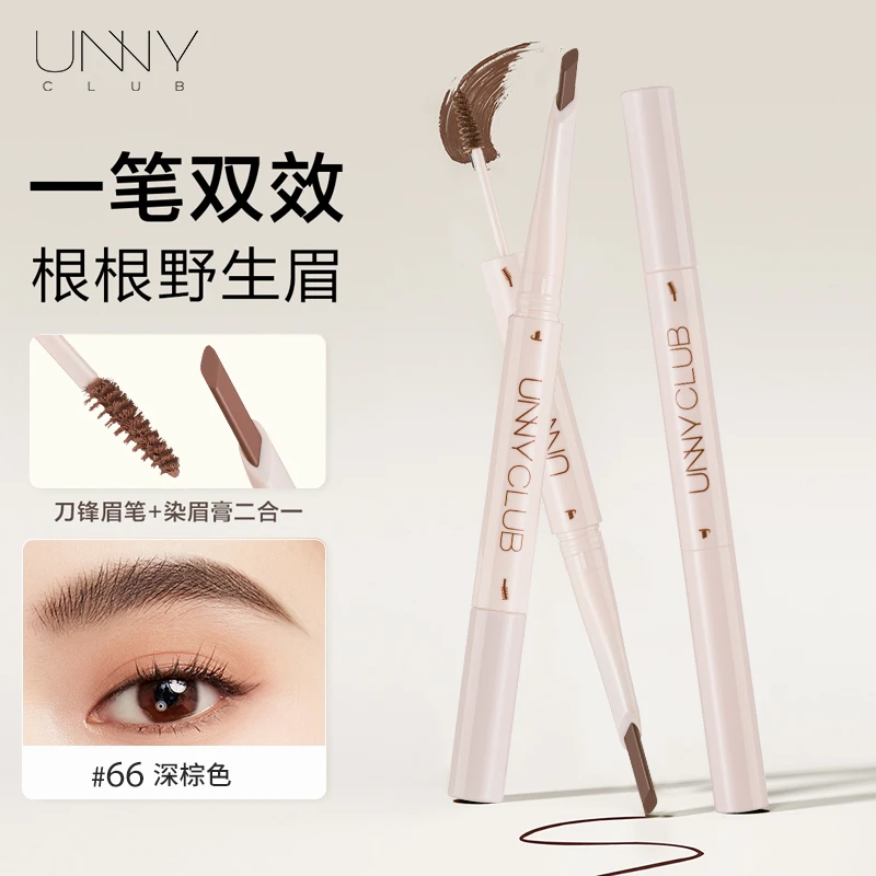 【染眉膏+砍刀眉笔】unnny野生眉防水防汗眼线不掉色不晕染