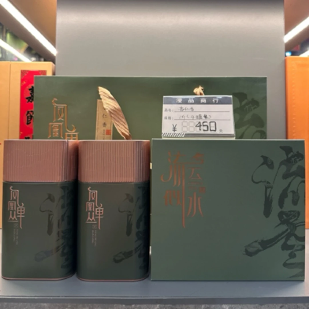 【杏仁香】凤凰单丛春茶正宗原产地清香回甘功夫茶