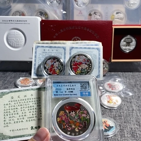 纯银评级99年彩色富贵有余银币带证u