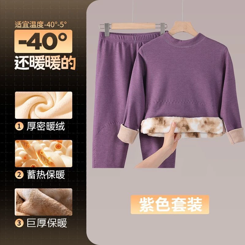 加绒加厚加护贴片保暖内衣套装中老年冬季防寒打底秋衣秋裤