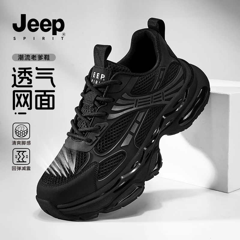JEEPSPIRIT吉普男鞋黑武士男款时尚休闲运动鞋夏季百搭透气跑步鞋