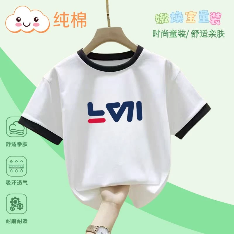 儿童短袖T恤夏季可爱短袖t恤女童运动纯棉童装男童吸汗宝宝半袖