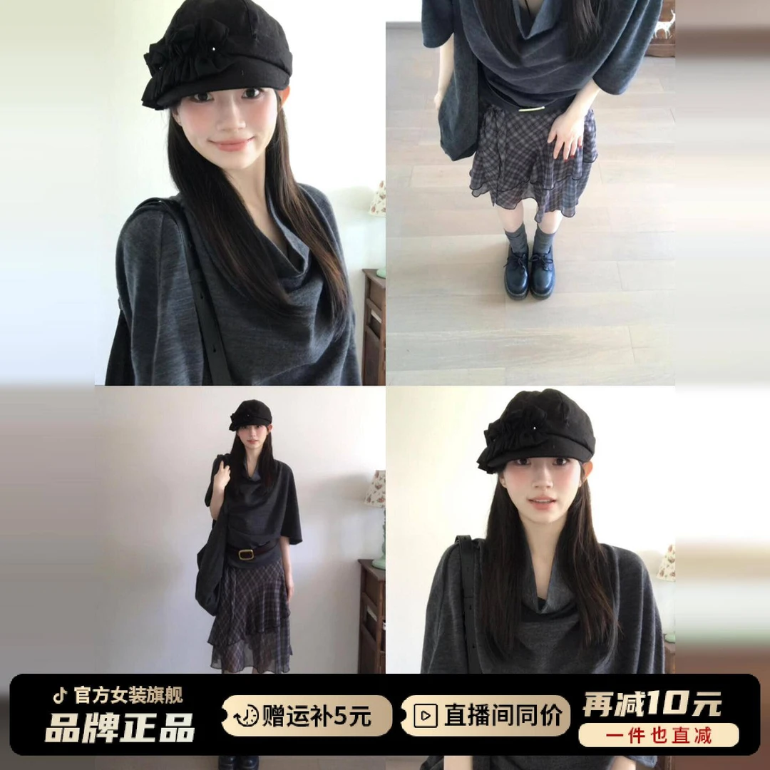 2025超火穿搭一整套不对称蝙蝠袖宽松针织上衣格子a字半身裙套装