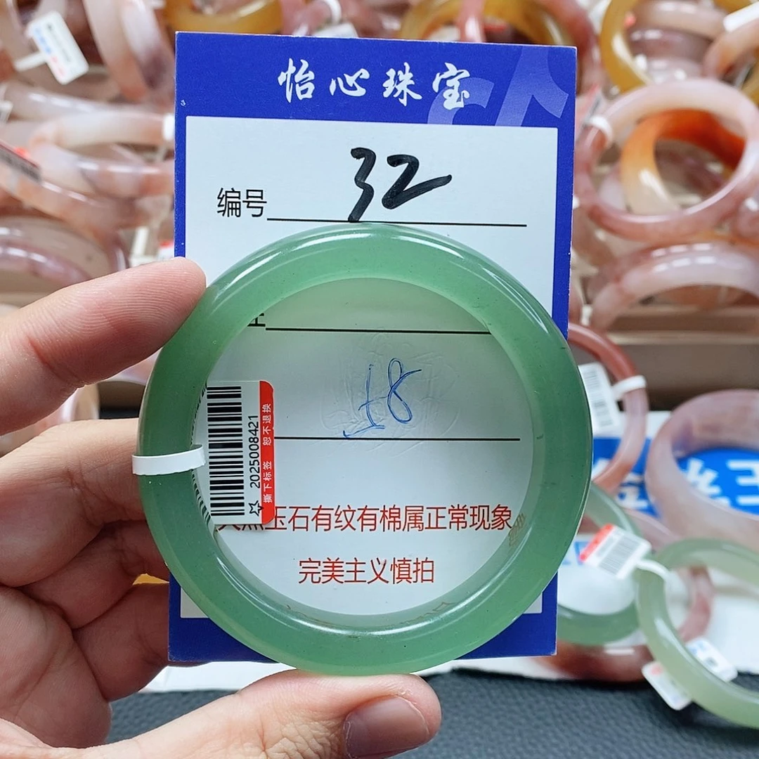 石英质玉（金丝玉）未镶嵌手镯