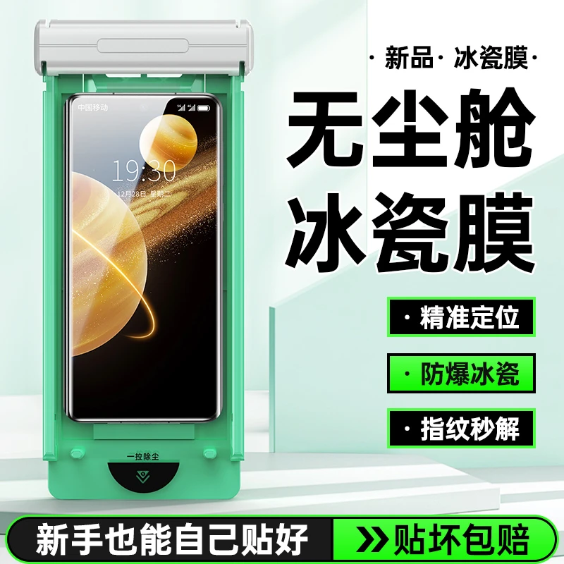 适用荣耀magicv3手机膜vs2至臻版屏幕v5钢化软膜rsr全屏保护贴膜