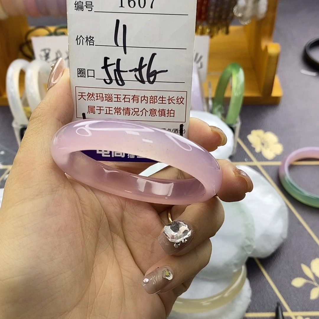 玛瑙/玉髓未镶嵌手镯1607