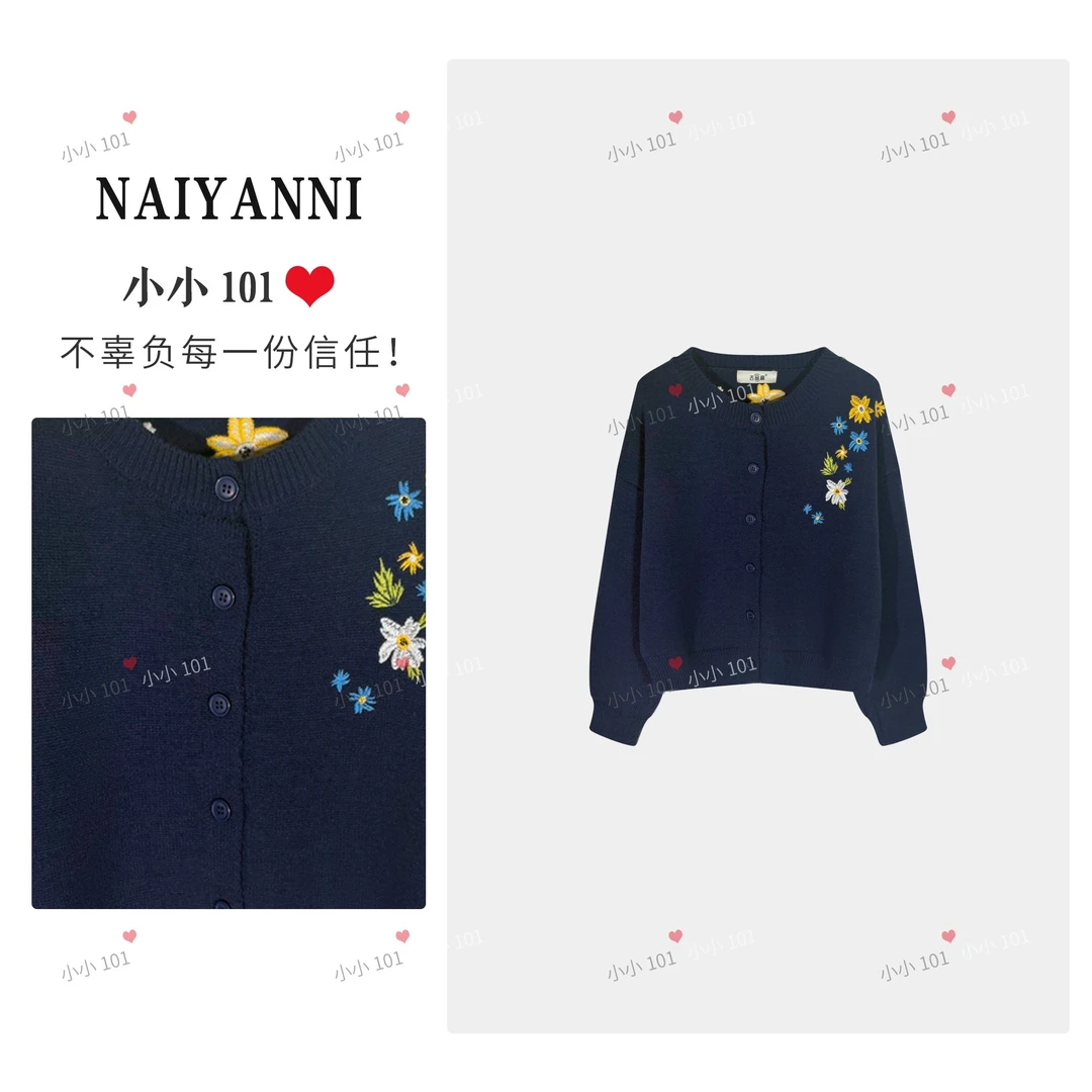 古品丽2025欧美风新款刺绣外套花朵毛衣绣花保暖开衫上衣针织衫