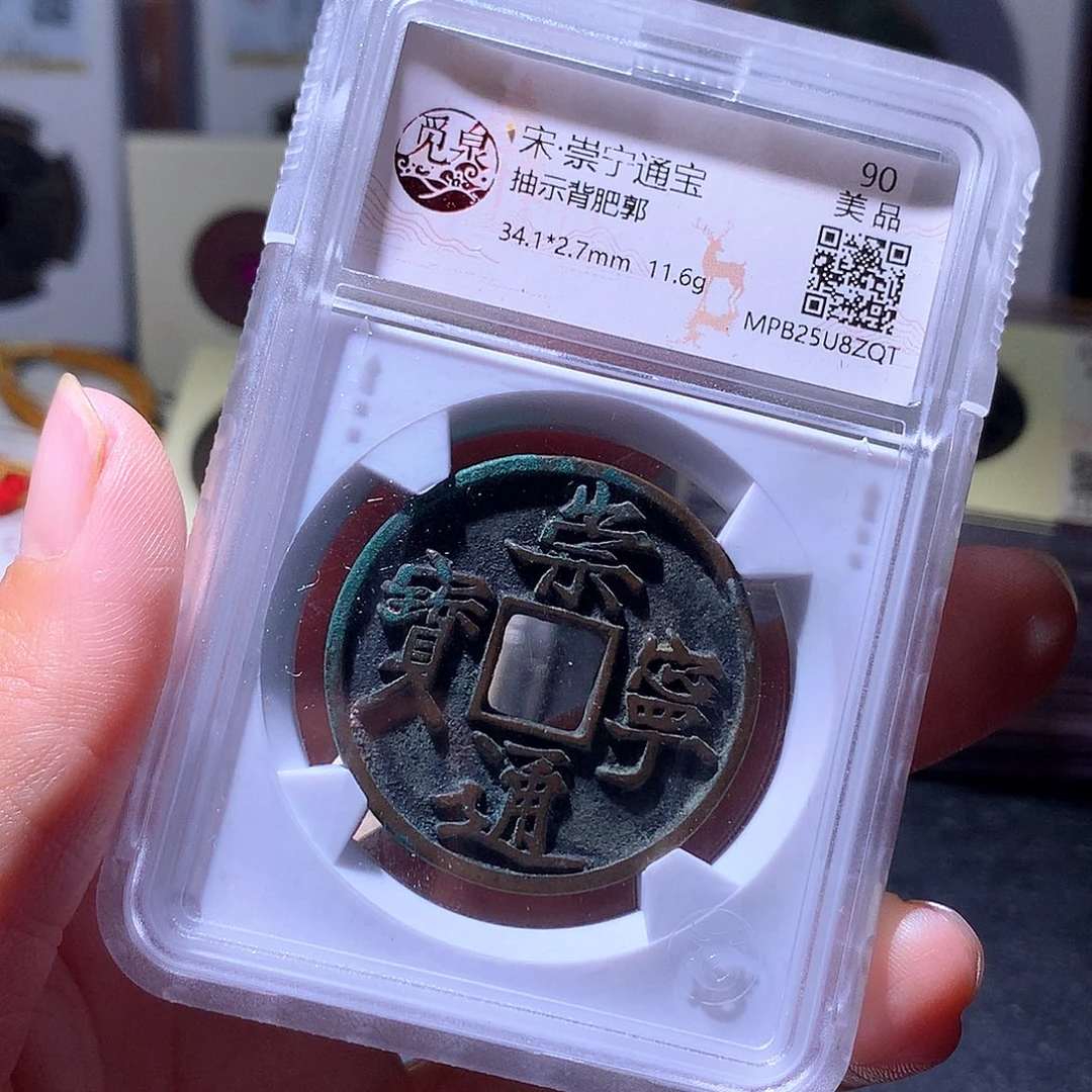铜80 发财发财发财发财