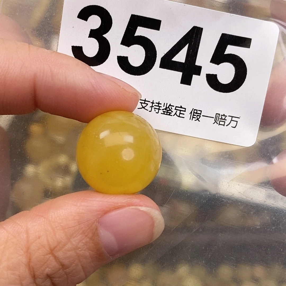 蜜蜡未镶嵌珠宝奇石18.8