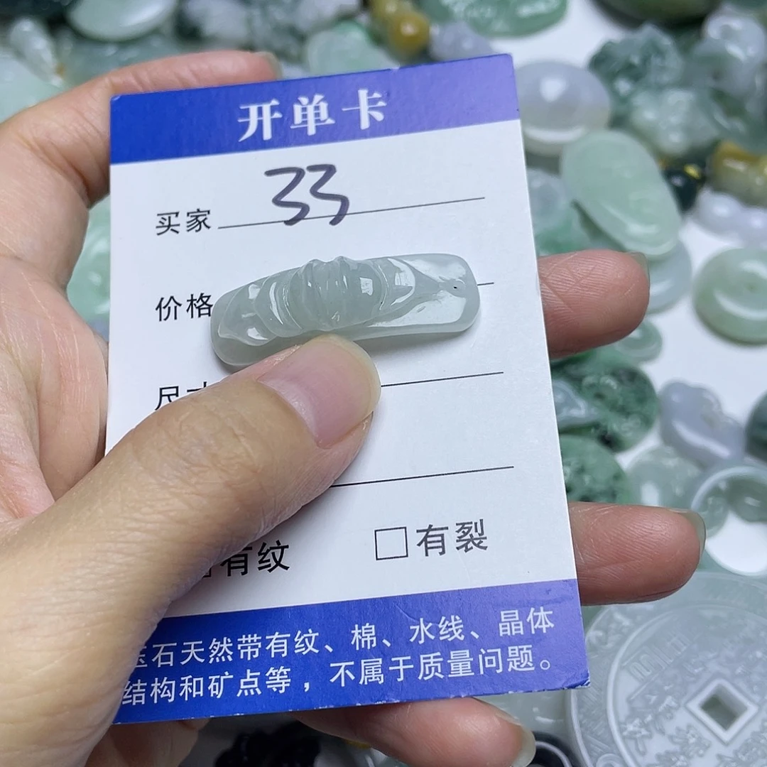 吊坠(不含链)未镶嵌翡翠
